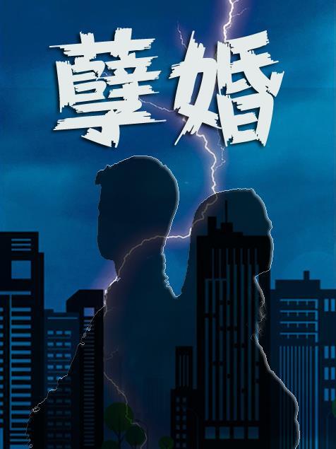 你贪恋的我都有免费阅读全文