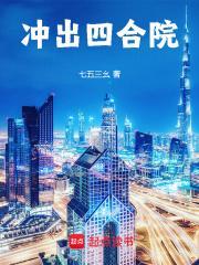 魅惑时尚教父是谁