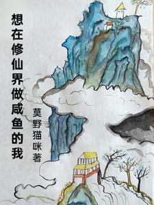 娇宠农门小医妃免费阅读全文