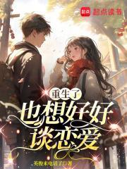 都市逍遥小神医