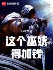戴上性感的绿帽