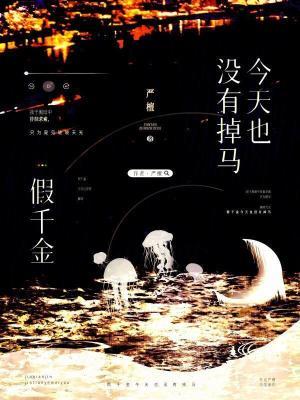 金枝欲孽