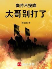 你打不过我是谁