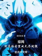 斗罗之从魂兽蛋开始吞噬变强