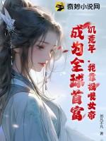 农女双双的种田悠闲生活畅读