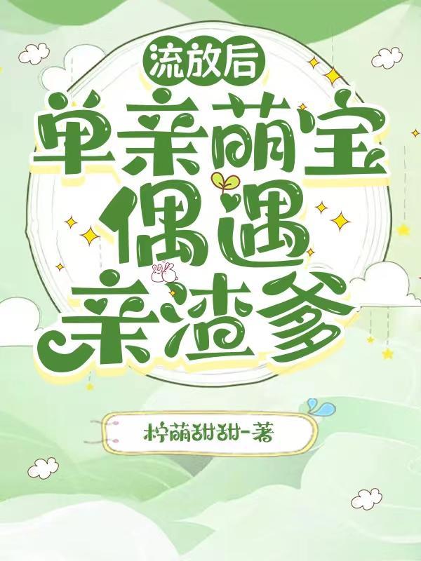 开着网约车唱着歌女明星请上车在哪个平台听书