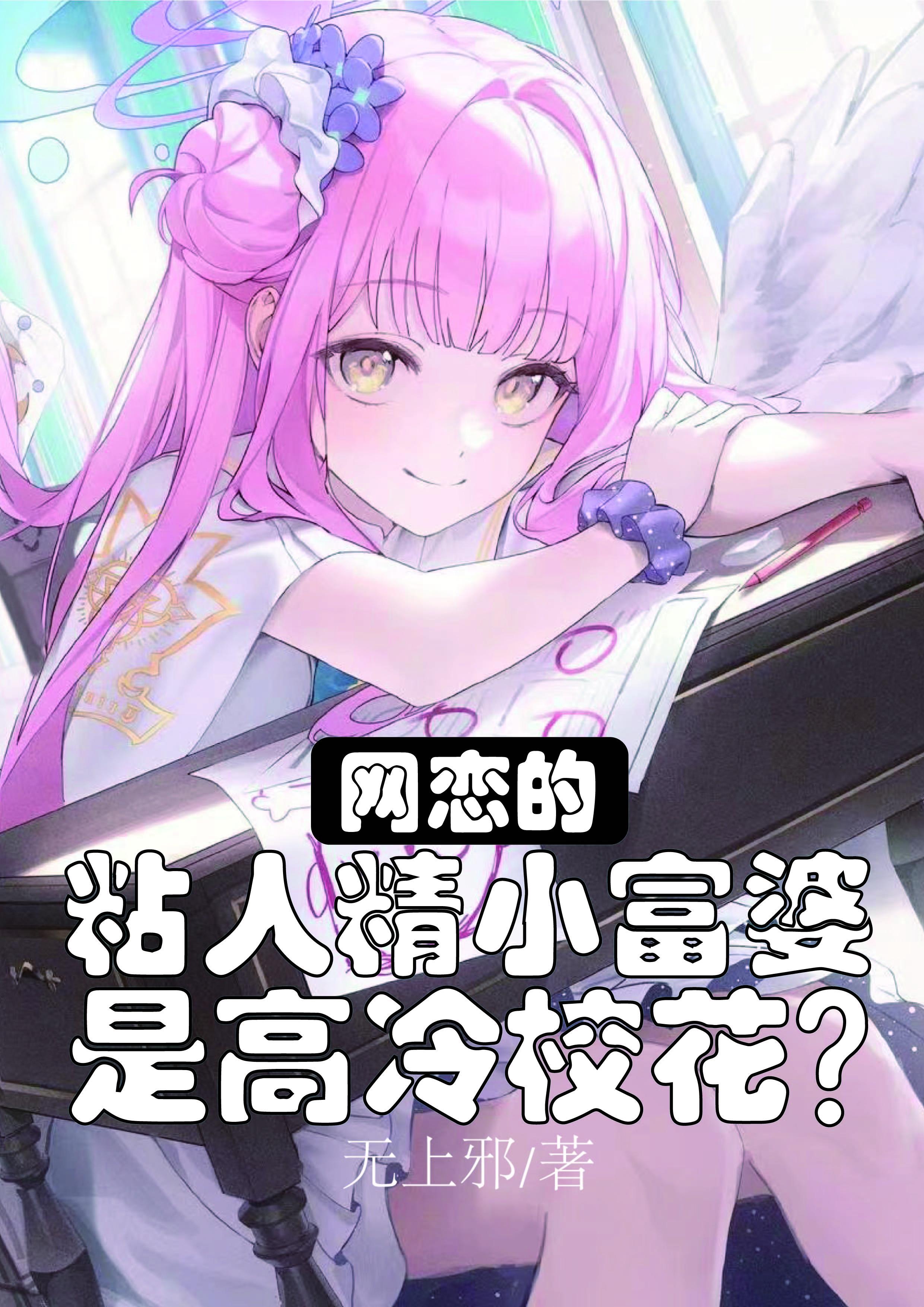 女明星请上车视频