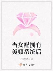 离婚我有十五亿存款