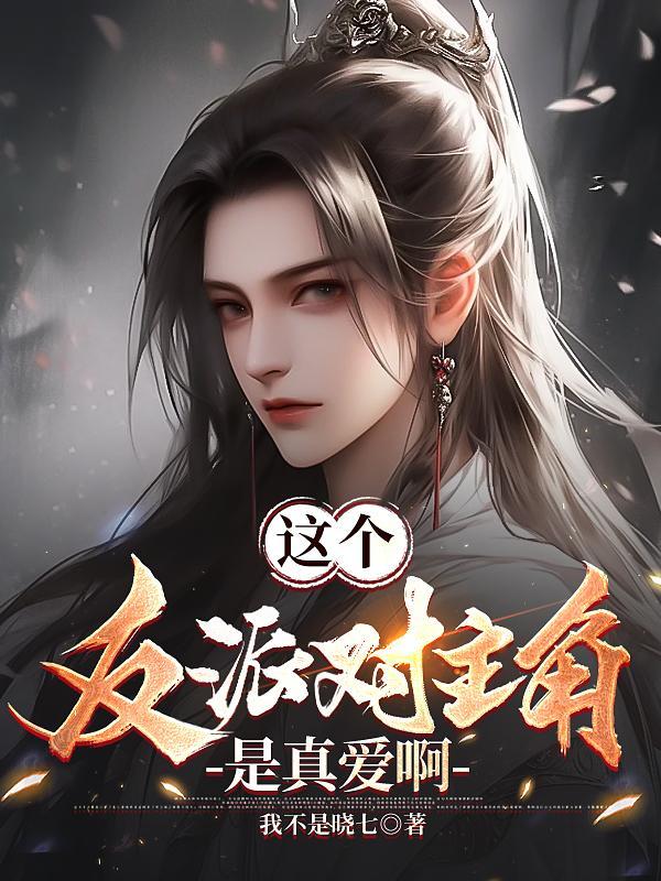 离婚我有15亿