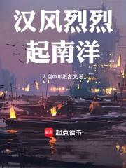 绅士法则年鹤声