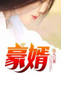 末世世界大融合