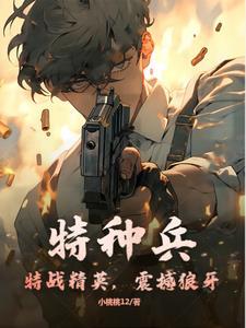 女主修真文金手指