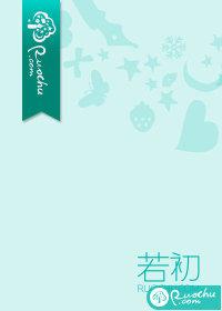 入宫后她是陛下的白月光御九昭