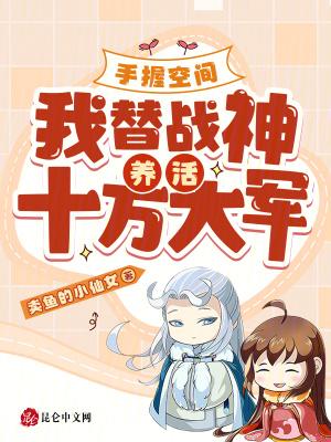 盛宠神医妃全文免费阅读
