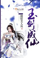 炼神笔趣阁
