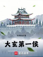 穿越之异世升级 作者空心叶