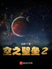 天机阁系统