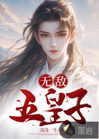 万剑狂神叶凌霄最新章节更新内容