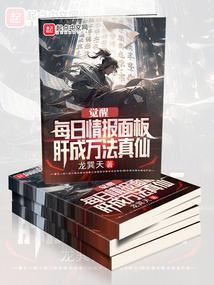 说一个人半仙什么意思