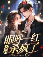 都市邪少 全文阅读