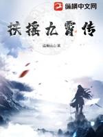 都市邪神百科