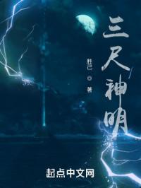 守墓人百科
