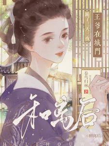 双生神级武魂震惊妖帝老婆免费阅读