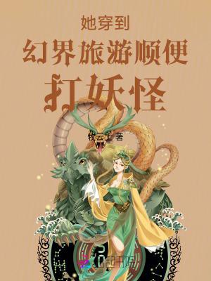 我家老公超宠哒全文免费阅读