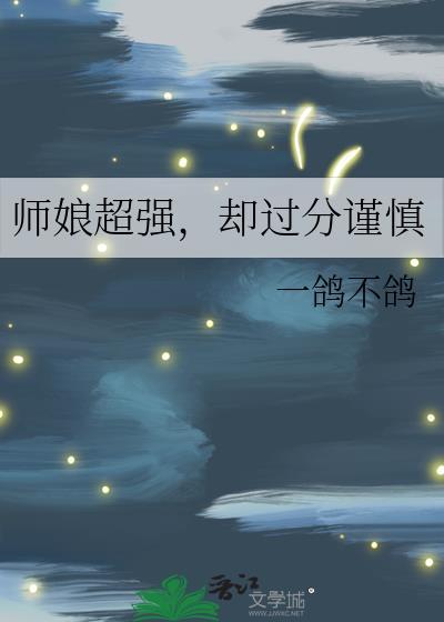 轮到我整治娱乐圈了txt