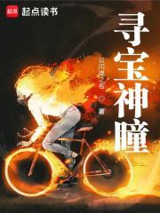 轮到我整治娱乐圈了免费阅读