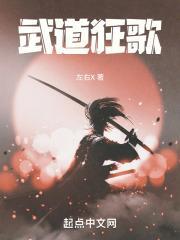 捡来的道侣是男主笔趣阁
