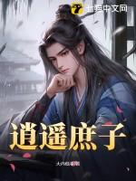 重生之繁花似景 清越流歌