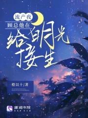 boss独家征婚萌系小甜妻隋逸