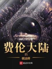 工具A不可以万人迷吗 朝鹤飞天