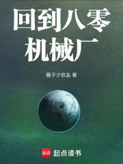 穿成揣包子的绿茶男配免费阅读宝书网
