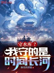 中宫娇宠免费阅读