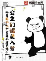 中宫娇宠免费阅读番外