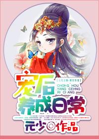 高手之王陈杨最后怎么样了