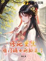 七零吃瓜亏了娃也不能苦了娘徐冬麦