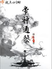 有间杂货铺系列