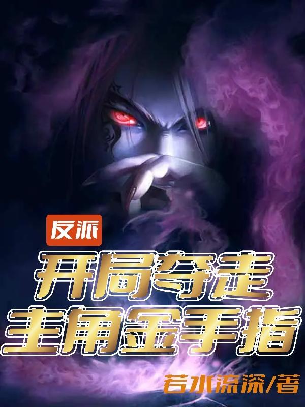 冷少的小甜心