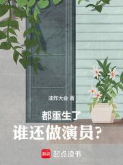 无极道祖纯阳