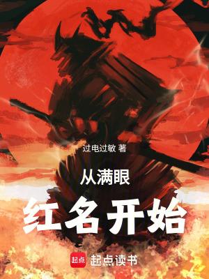 独步风流 八月薇妮讲了什么