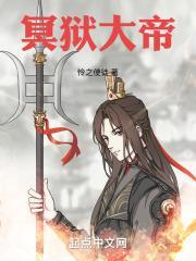 被穿越女霸占身体十年后我回来了是什么