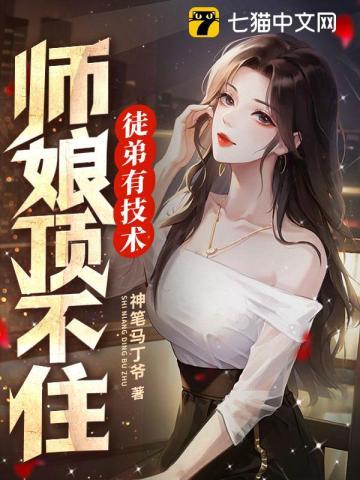 只因多看了几眼的成语