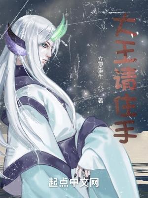 战死的夫君回来了全文免费阅读