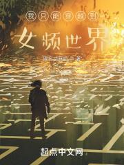 重生回来后带着空间回家悠闲种地的