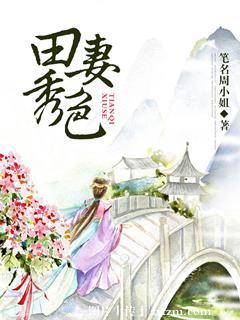 重生带着空间回到婴儿的