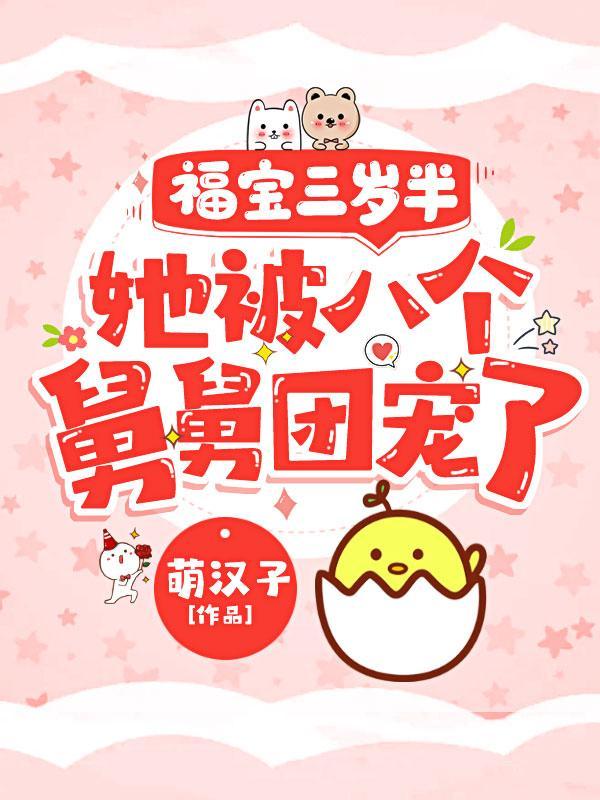 我却成了雷电法王人物简介