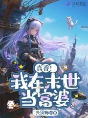 东海神龟